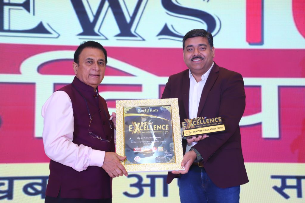Supply Chain Excellence Award – 2023