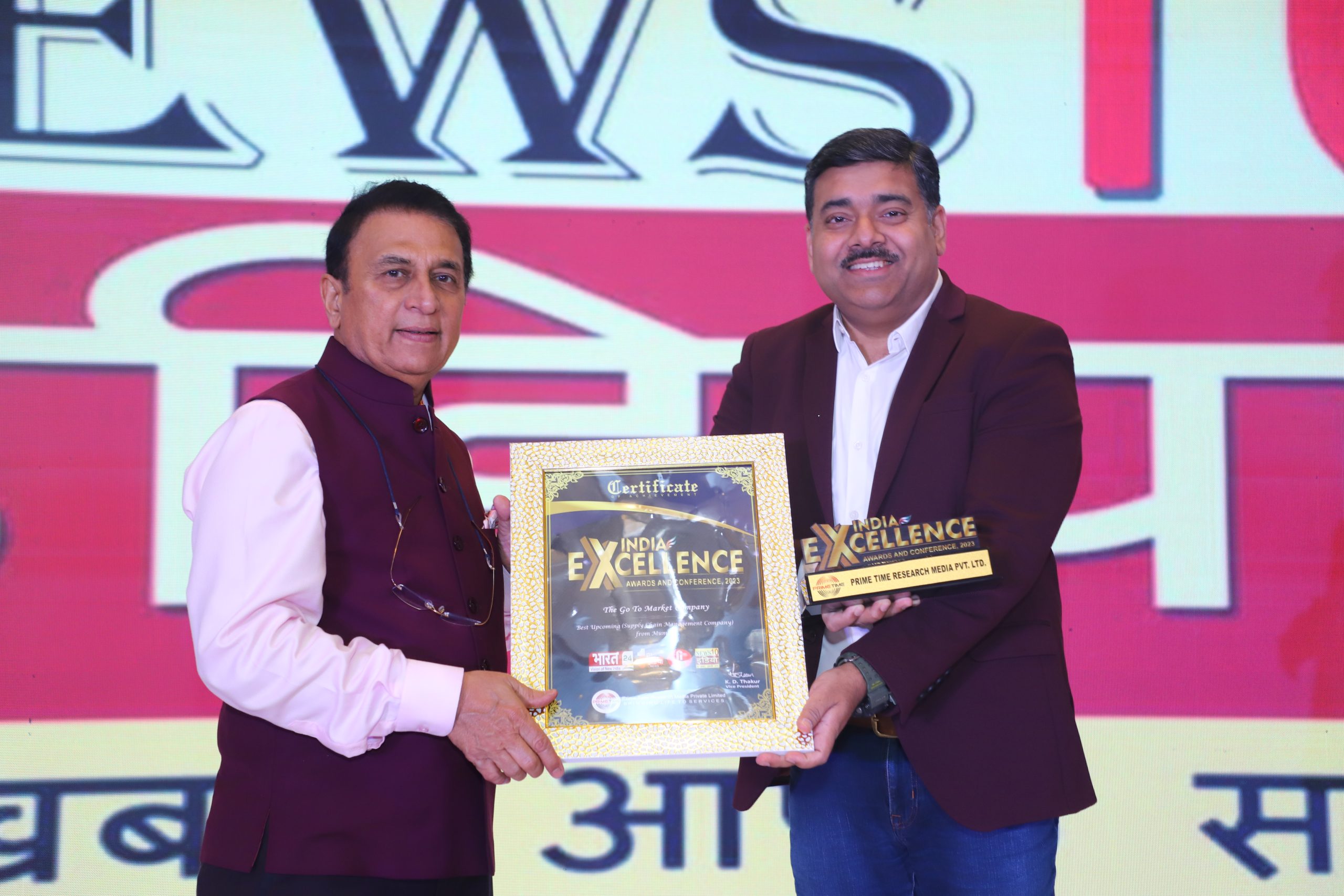 Supply Chain Excellence Award – 2023